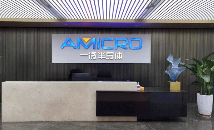【橫琴在線】新產(chǎn)業(yè)觀察 | 一微半導(dǎo)體，研發(fā)出世界先進(jìn)水平的移動(dòng)機(jī)器人專(zhuān)用芯片
